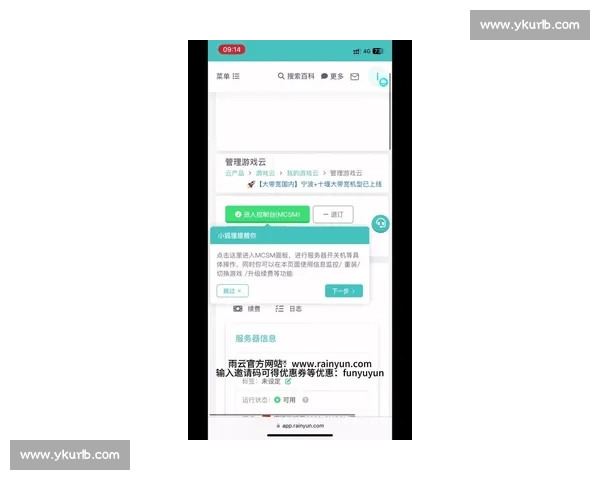 云开全站App官方下载最新版本免费下载，畅享优质服务体验