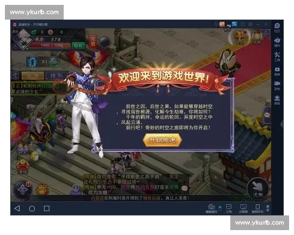 PG平台官方网站入口全面解析与注册指南助您轻松开启游戏之旅